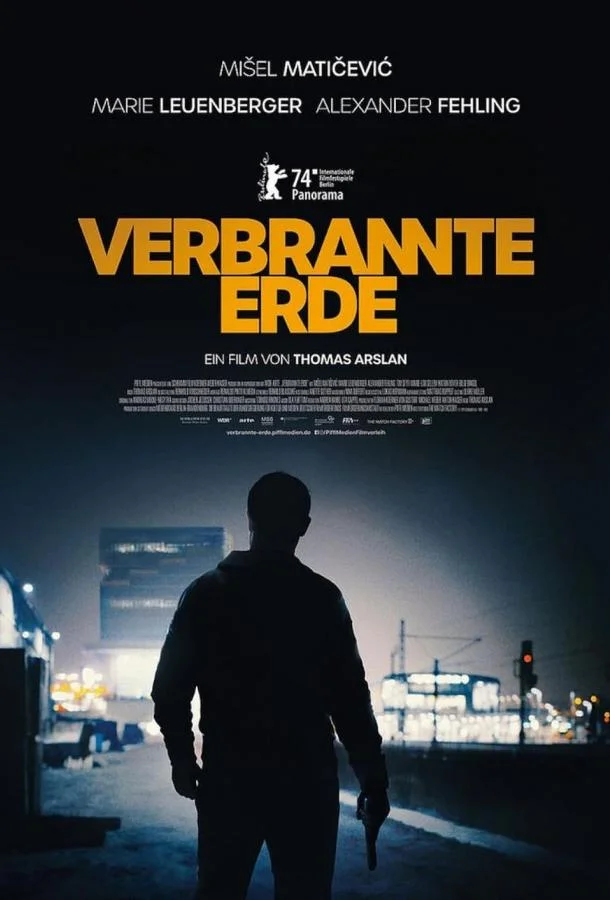 Verbrannte Erde смотреть онлайн