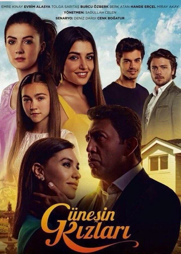 Дочери Гюнеш смотреть онлайн