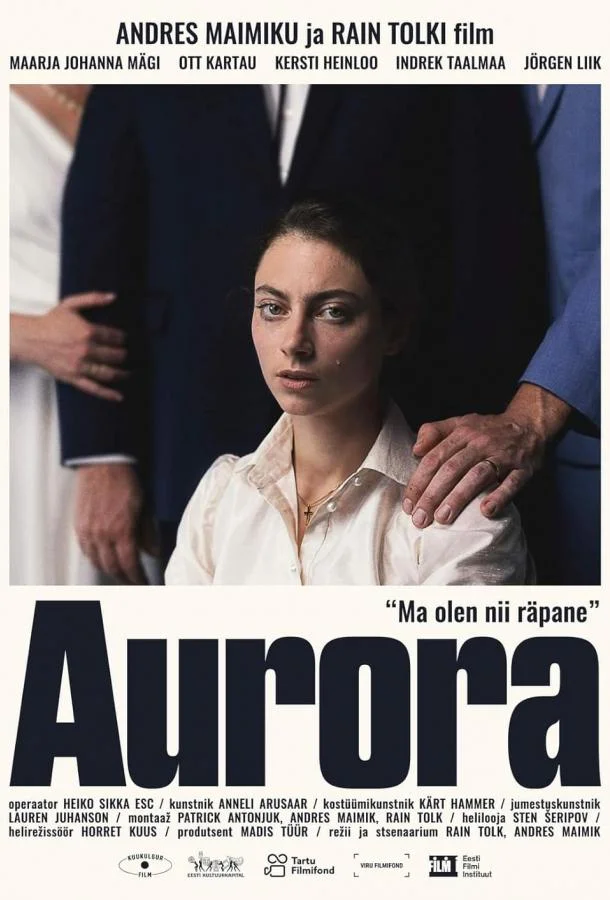 Аврора смотреть онлайн