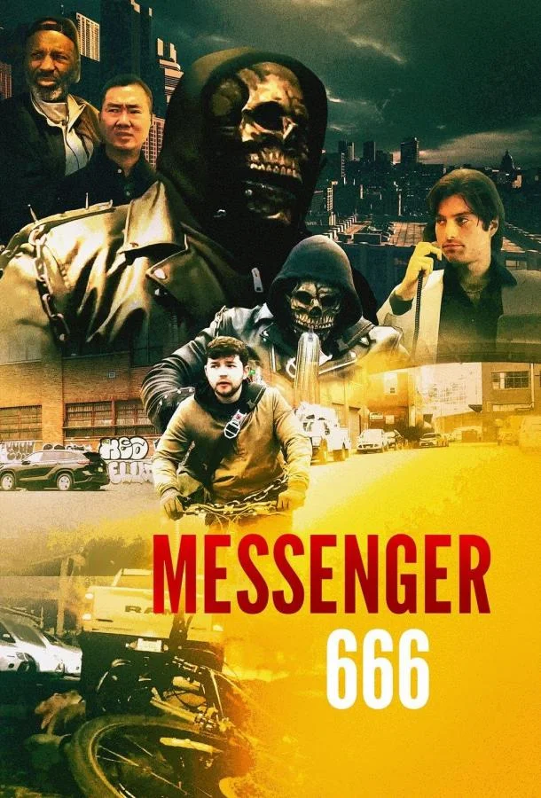 Курьер 666 смотреть онлайн